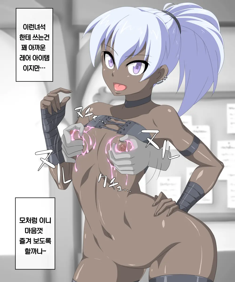 Jikan Teishi! Boukensha Guild